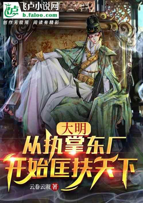 公主的华丽晚宴